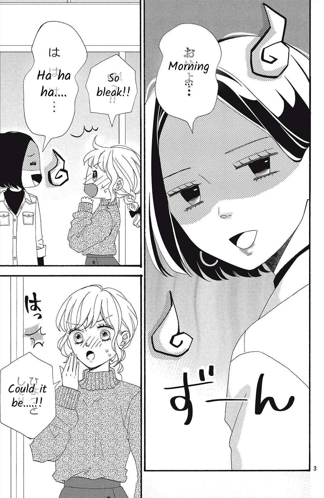 Page 3 Chapter 2 I Love You Until Morning