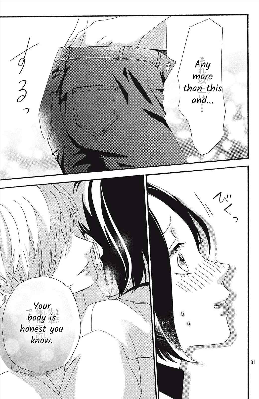 Page 31 Chapter 2 I Love You Until Morning