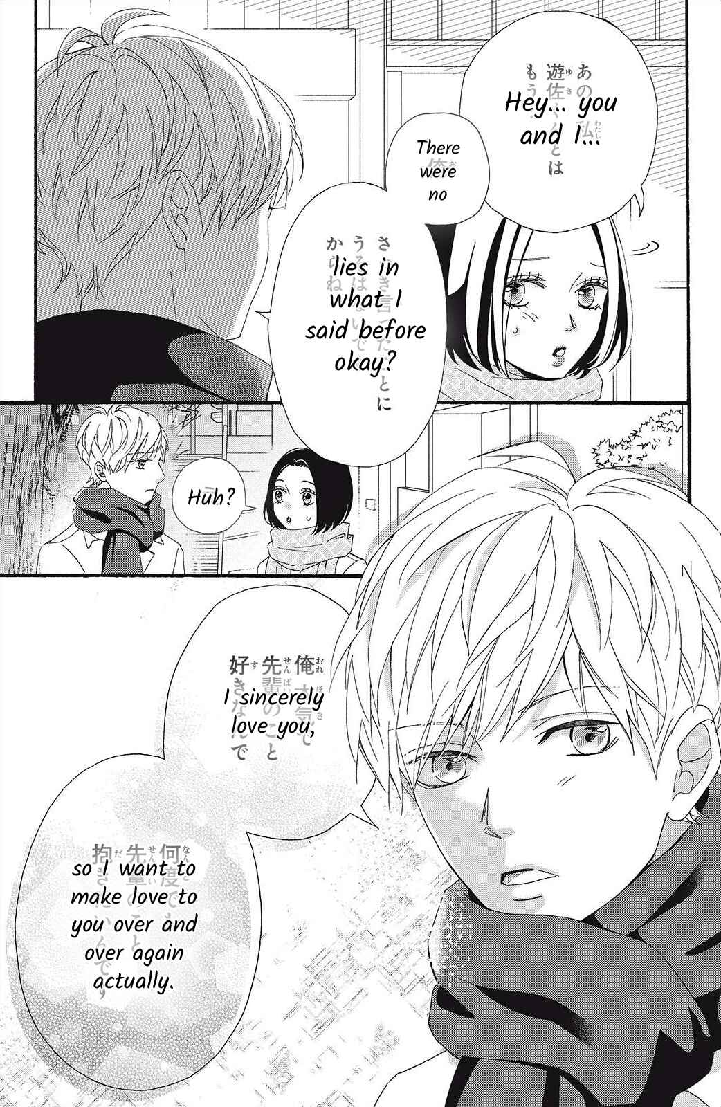 Page 37 Chapter 2 I Love You Until Morning