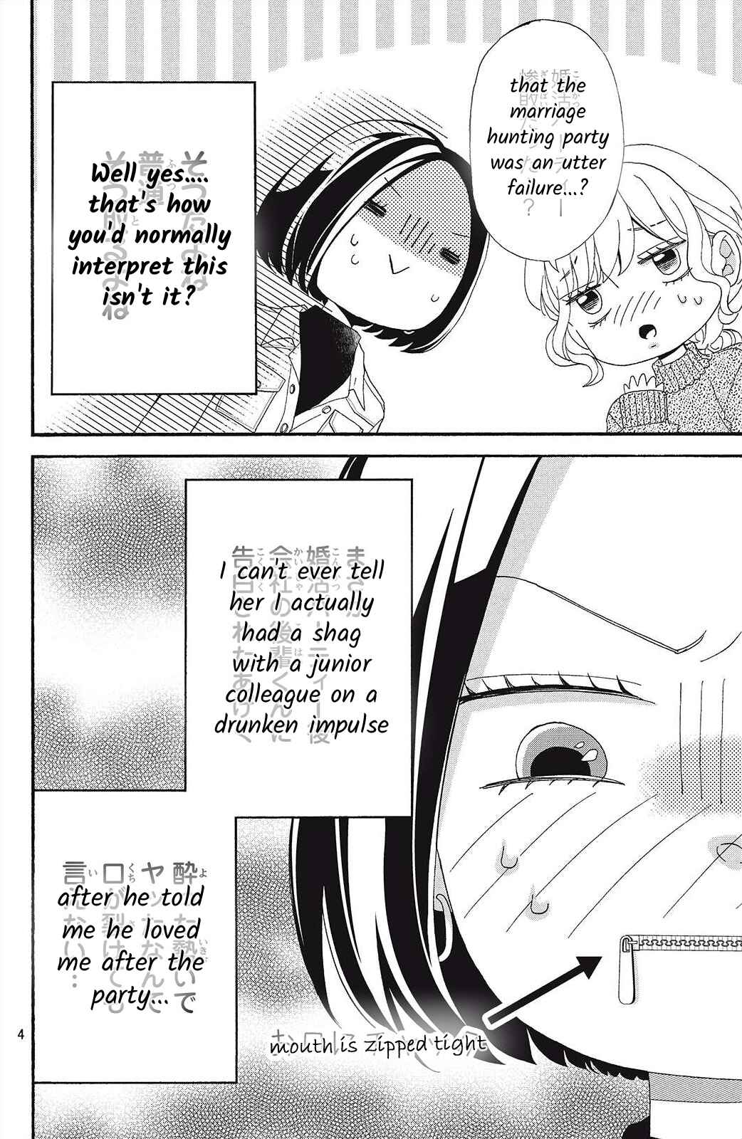 Page 4 Chapter 2 I Love You Until Morning