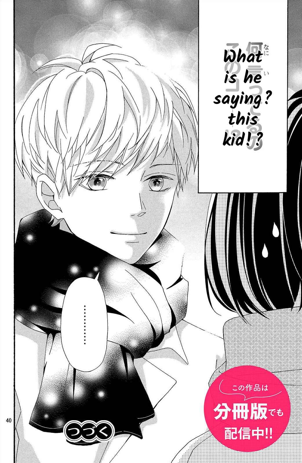 Page 40 Chapter 2 I Love You Until Morning