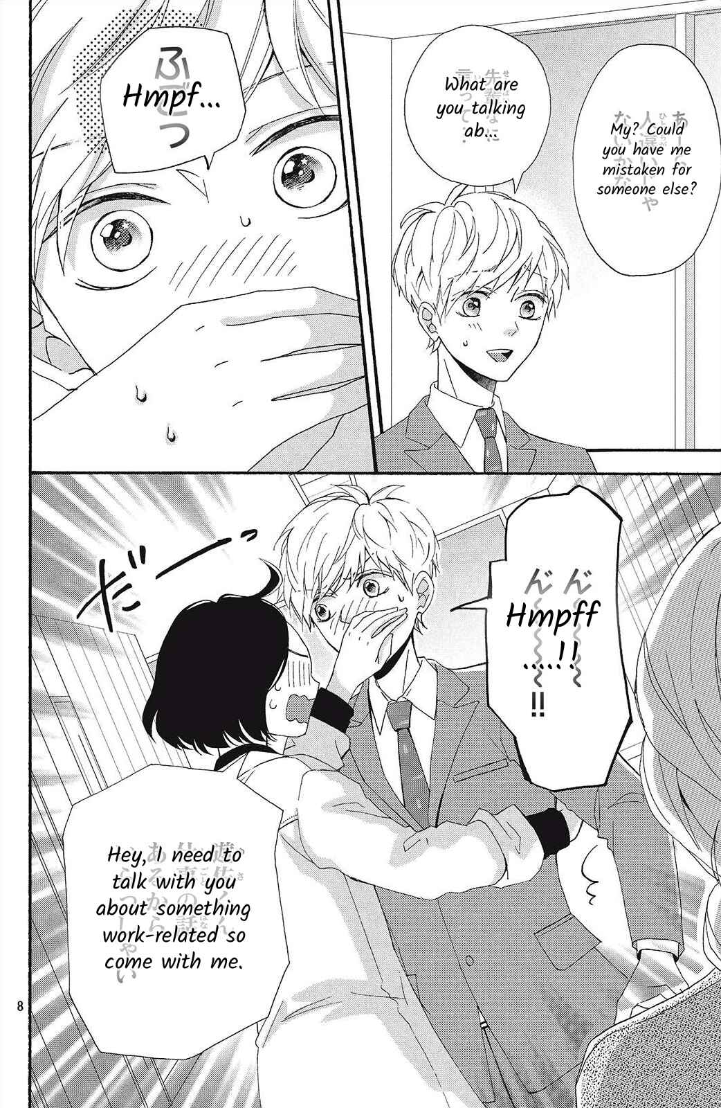 Page 8 Chapter 2 I Love You Until Morning