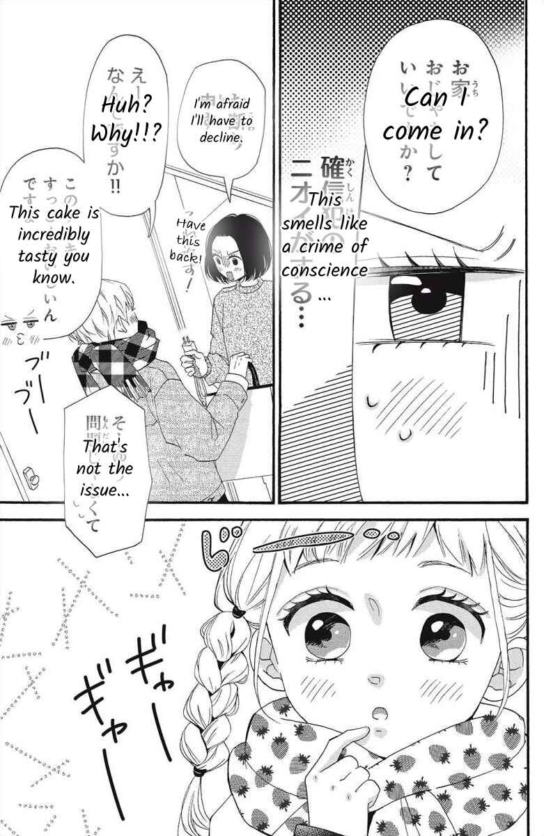 Page 11 Chapter 4 I Love You Until Morning