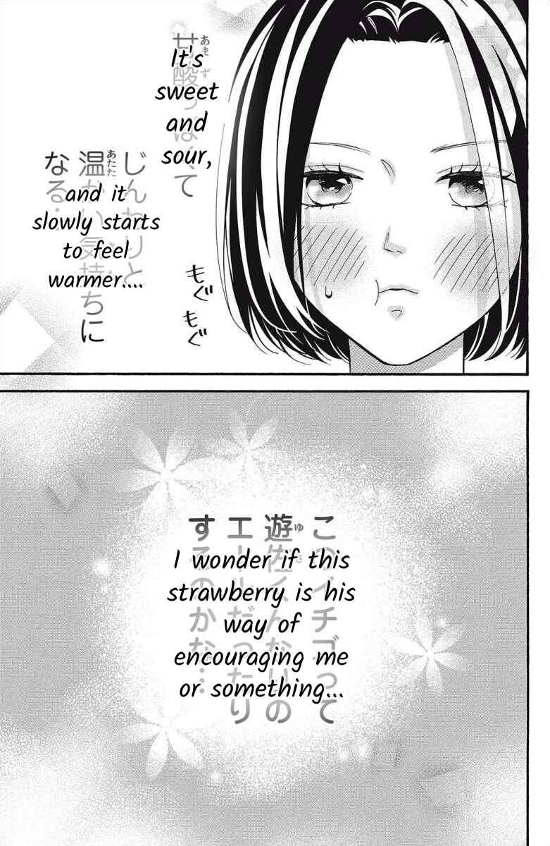 Page 19 Chapter 4 I Love You Until Morning