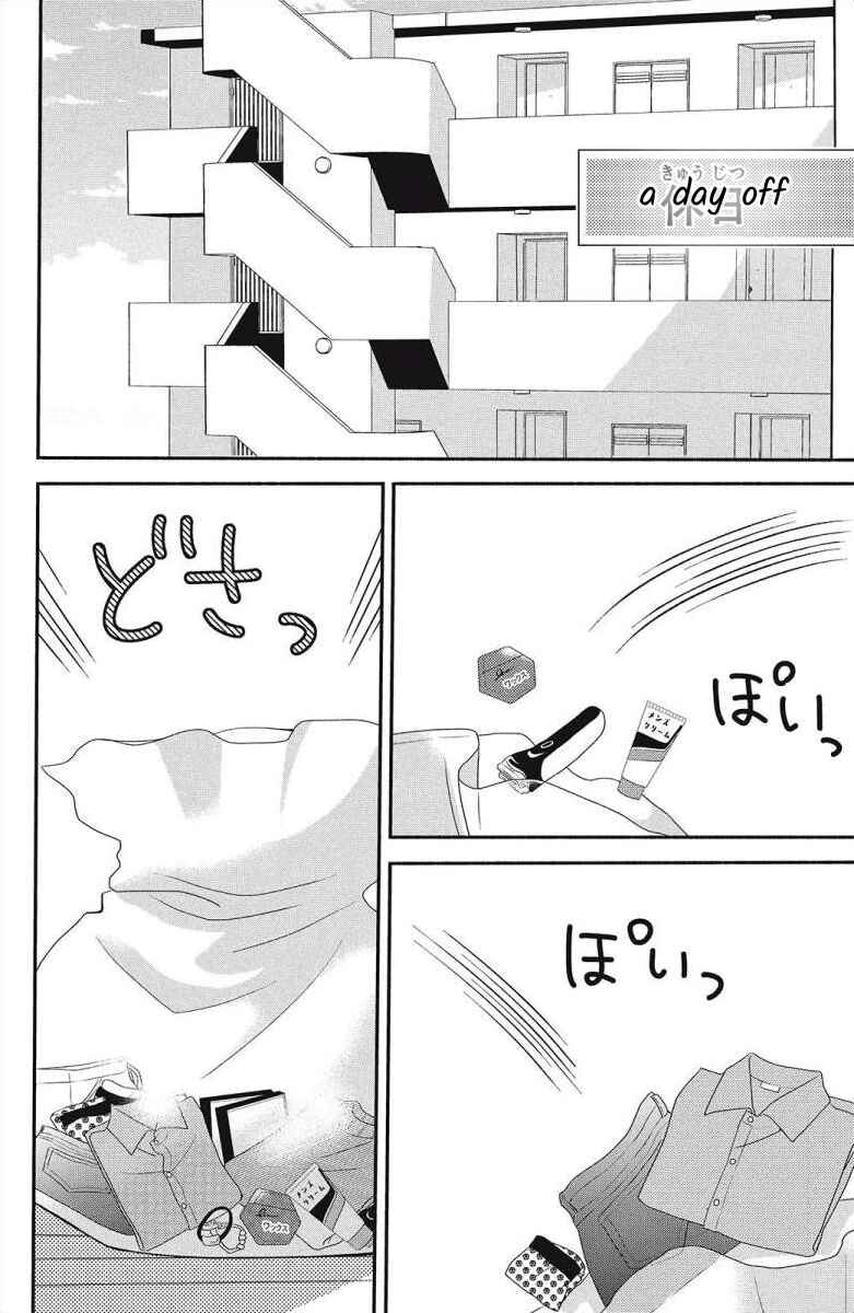 Page 2 Chapter 4 I Love You Until Morning