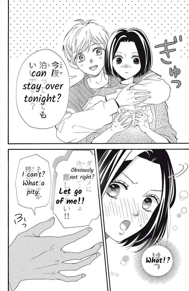 Page 22 Chapter 4 I Love You Until Morning