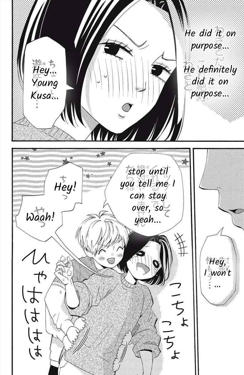 Page 26 Chapter 4 I Love You Until Morning