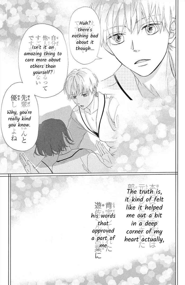 Page 5 Chapter 4 I Love You Until Morning