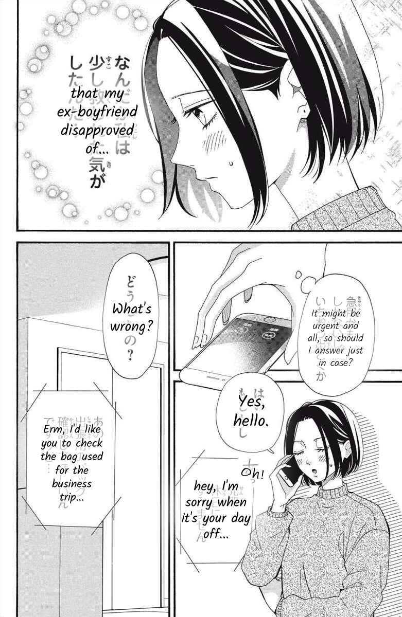 Page 6 Chapter 4 I Love You Until Morning