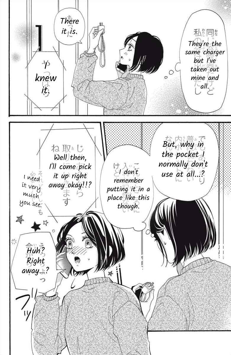 Page 8 Chapter 4 I Love You Until Morning