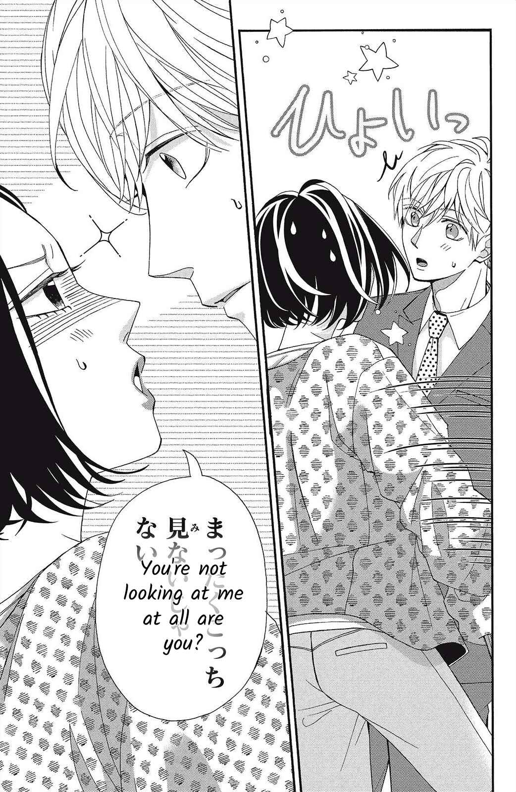 Page 13 Chapter 7 I Love You Until Morning