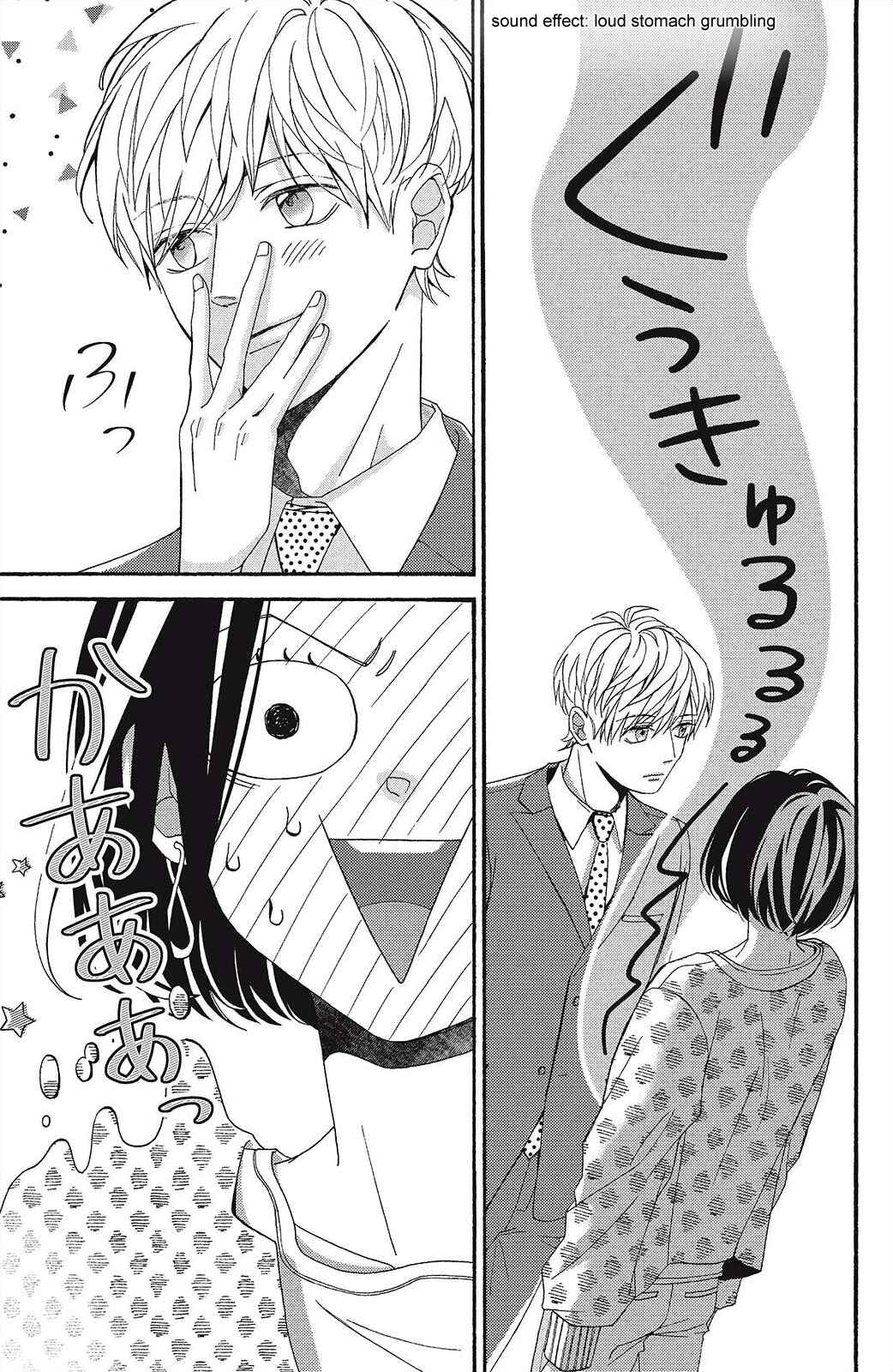 Page 15 Chapter 7 I Love You Until Morning