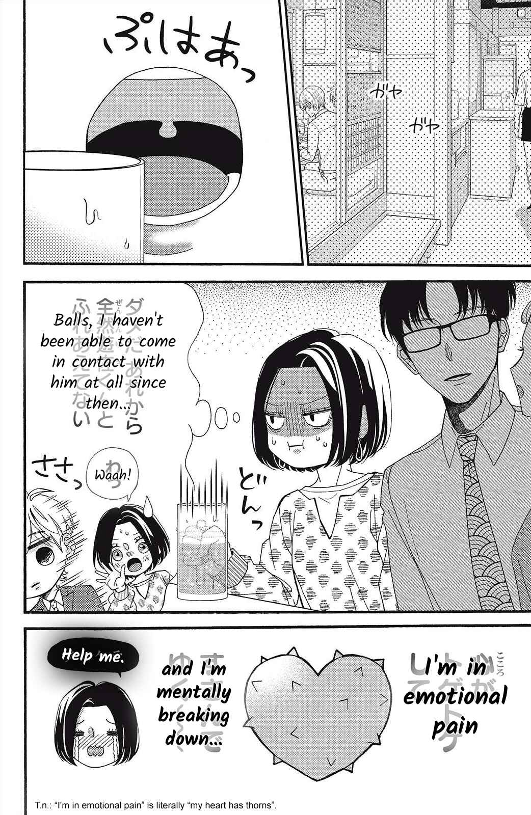 Page 18 Chapter 7 I Love You Until Morning