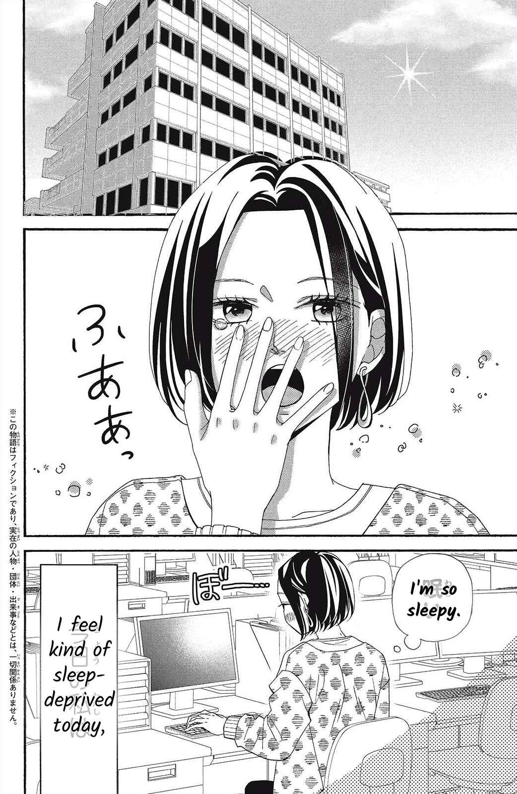 Page 2 Chapter 7 I Love You Until Morning