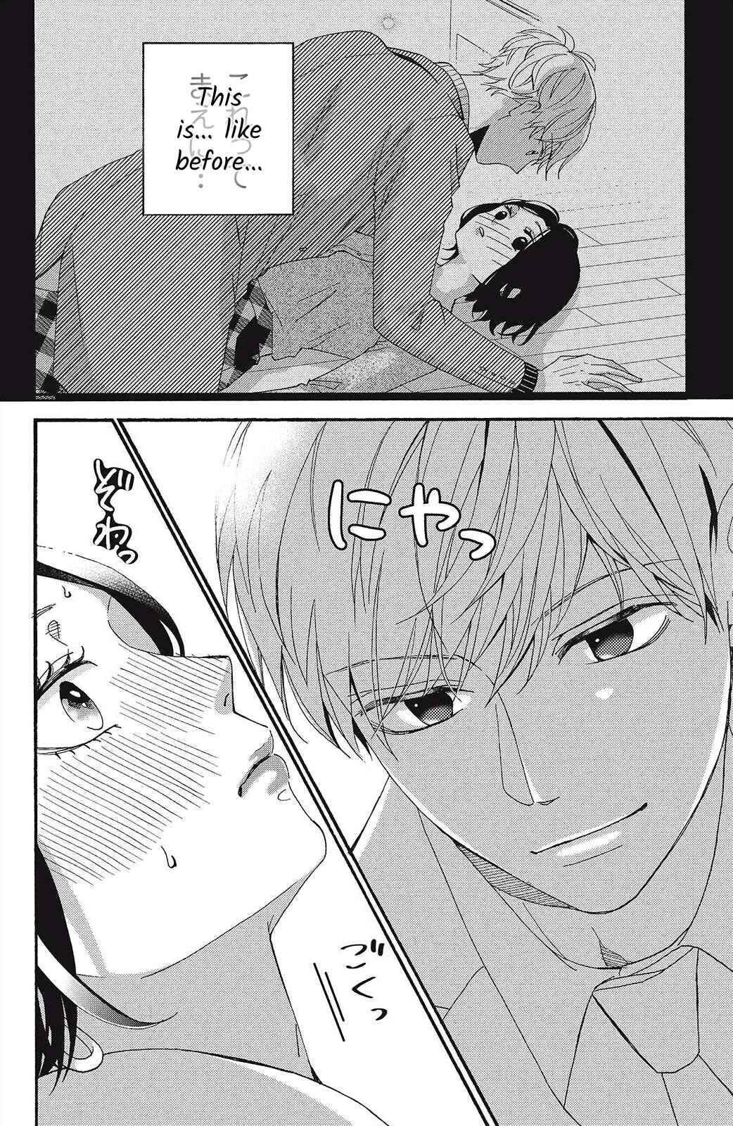 Page 30 Chapter 7 I Love You Until Morning