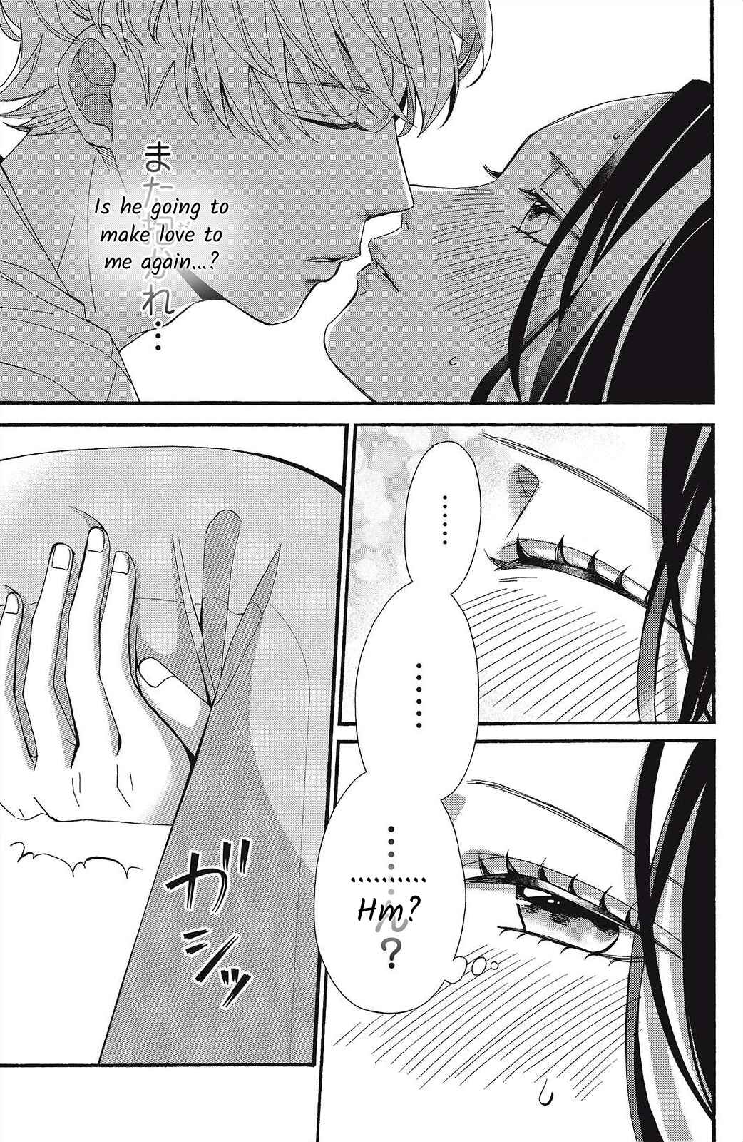 Page 31 Chapter 7 I Love You Until Morning