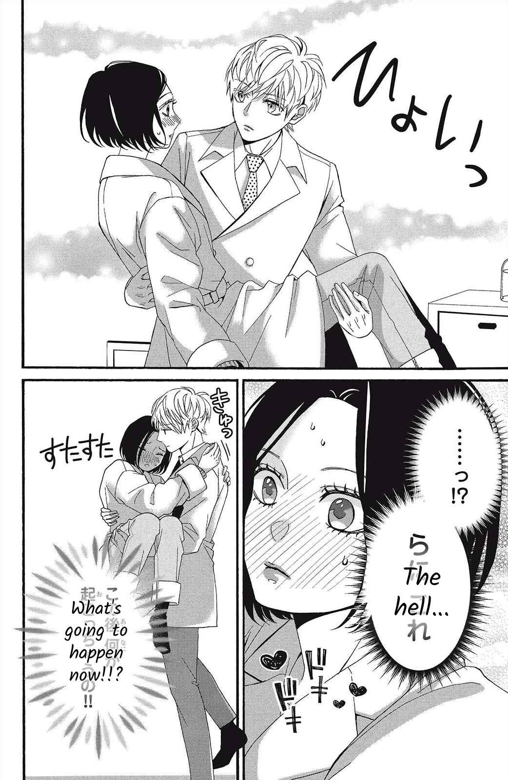 Page 32 Chapter 7 I Love You Until Morning