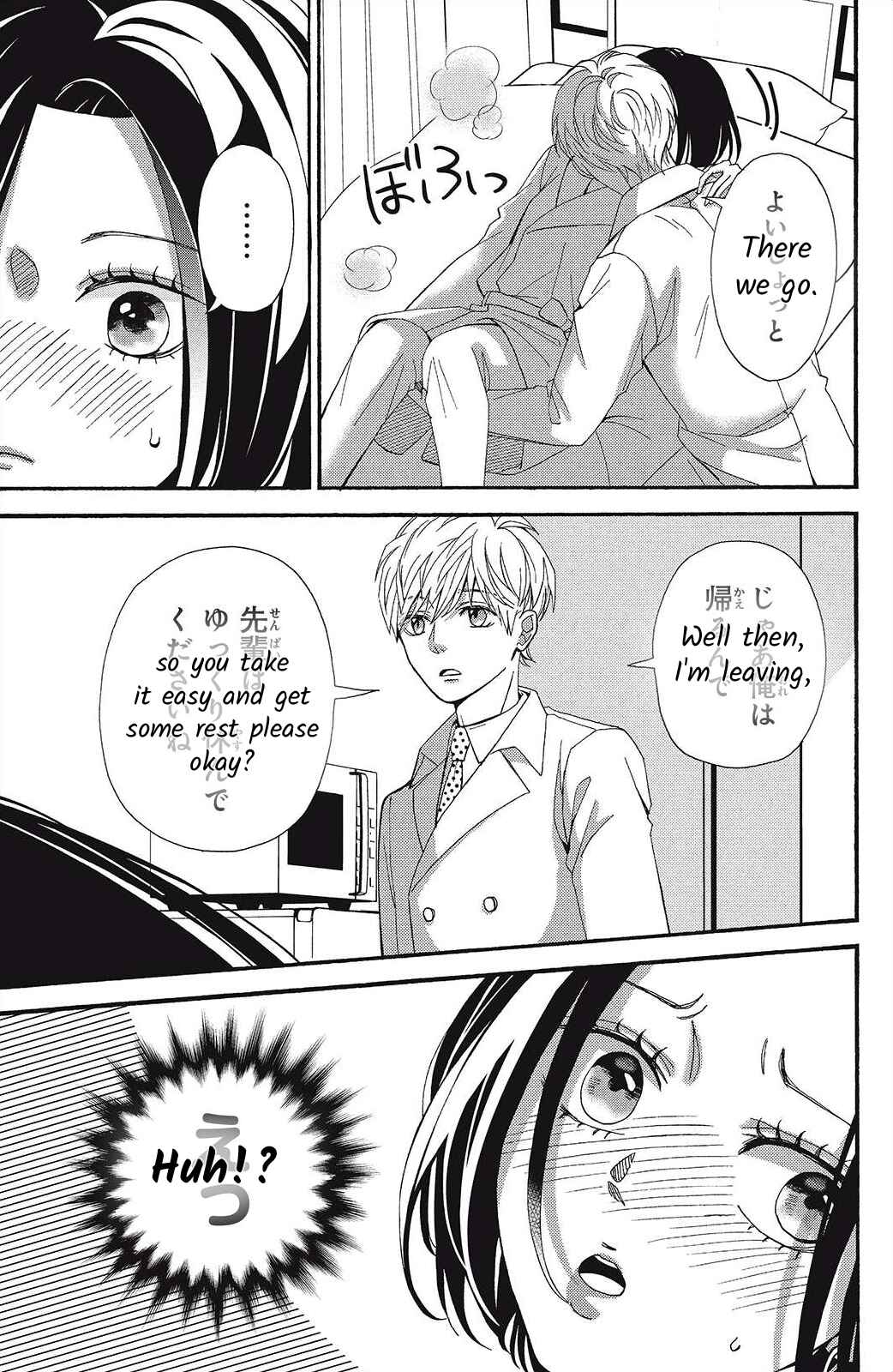 Page 33 Chapter 7 I Love You Until Morning