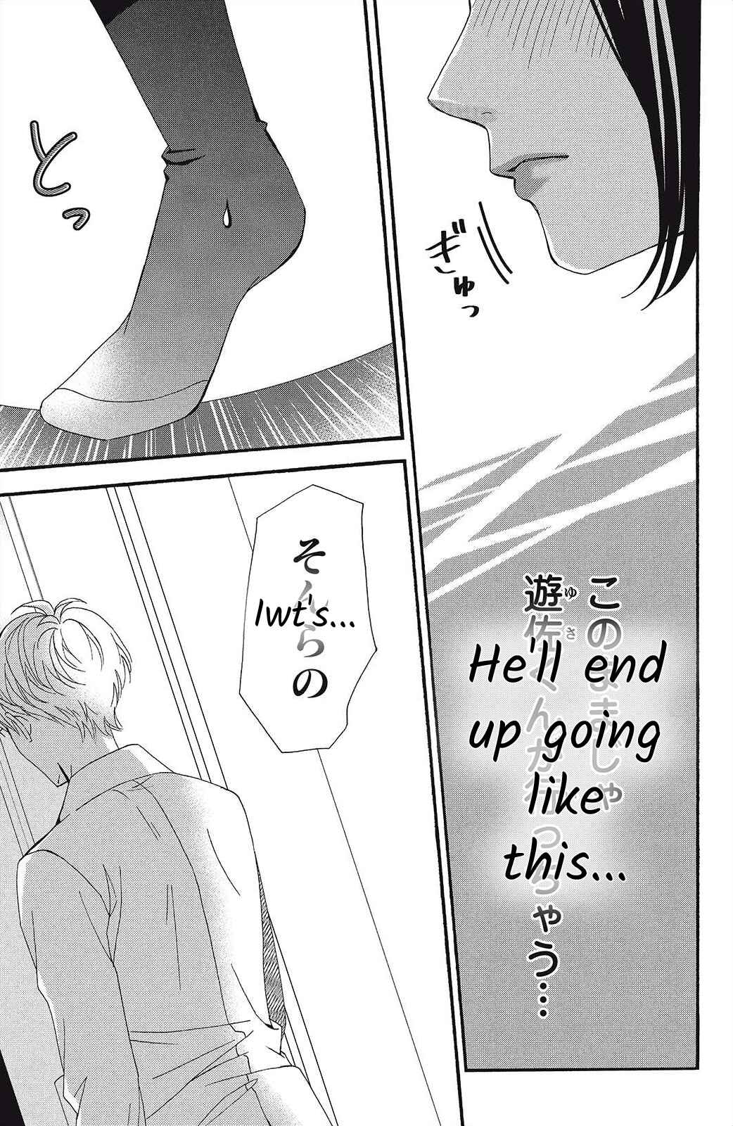 Page 37 Chapter 7 I Love You Until Morning