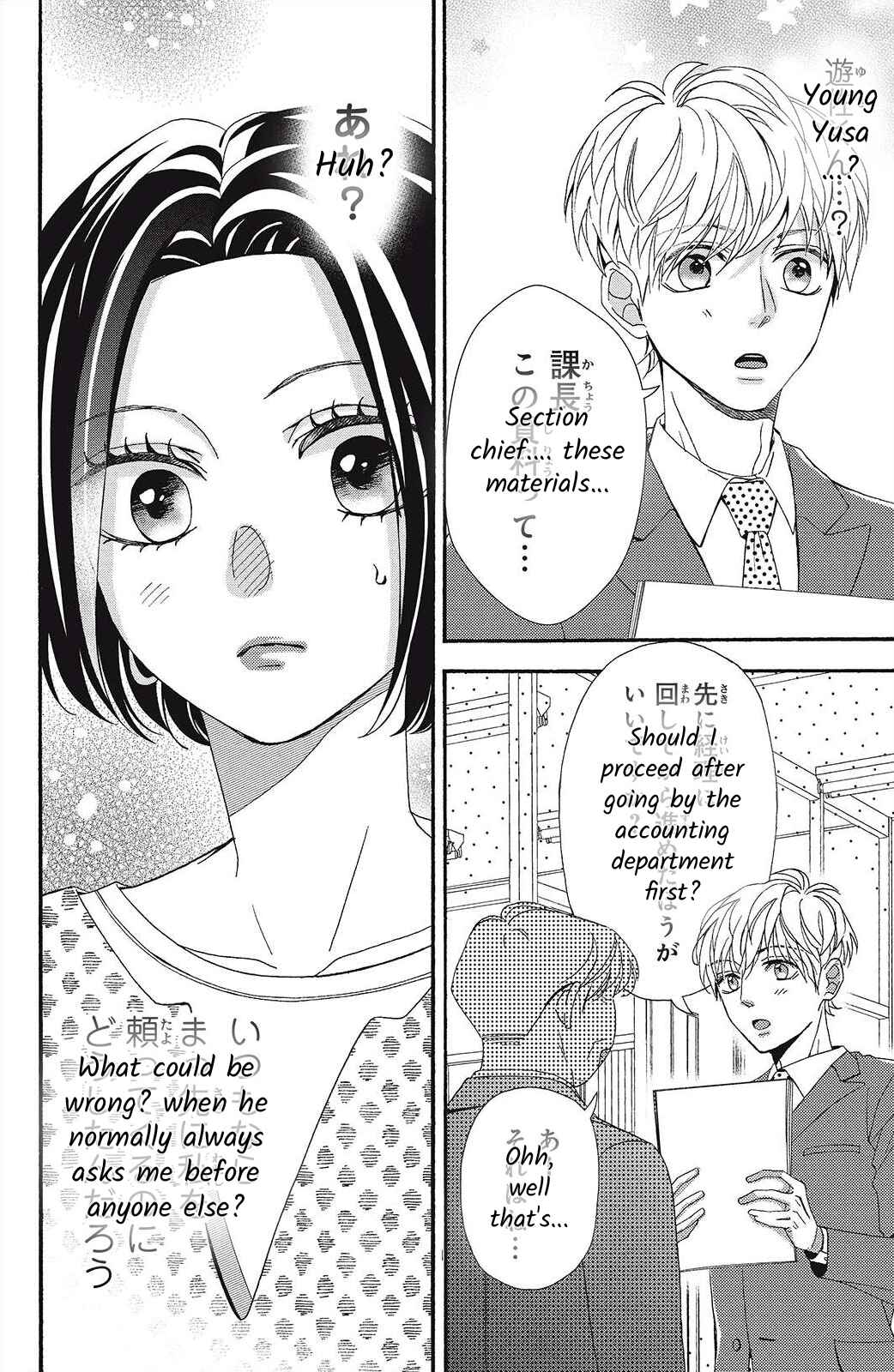 Page 4 Chapter 7 I Love You Until Morning