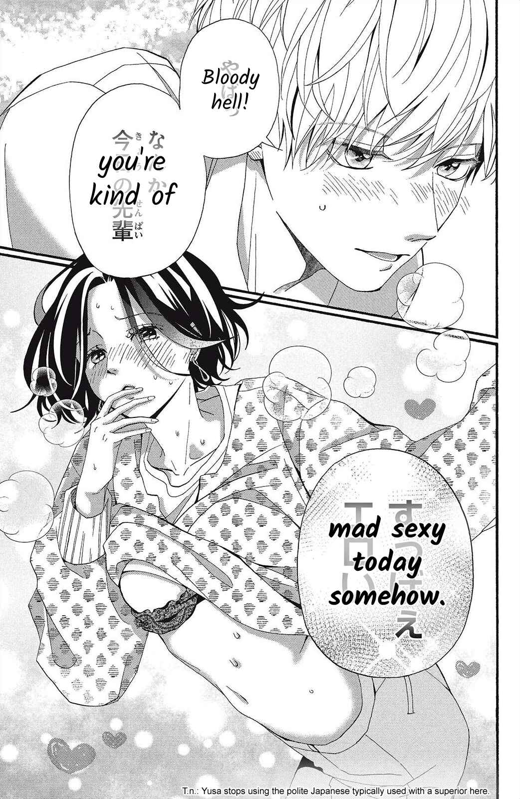 Page 15 Chapter 8 I Love You Until Morning