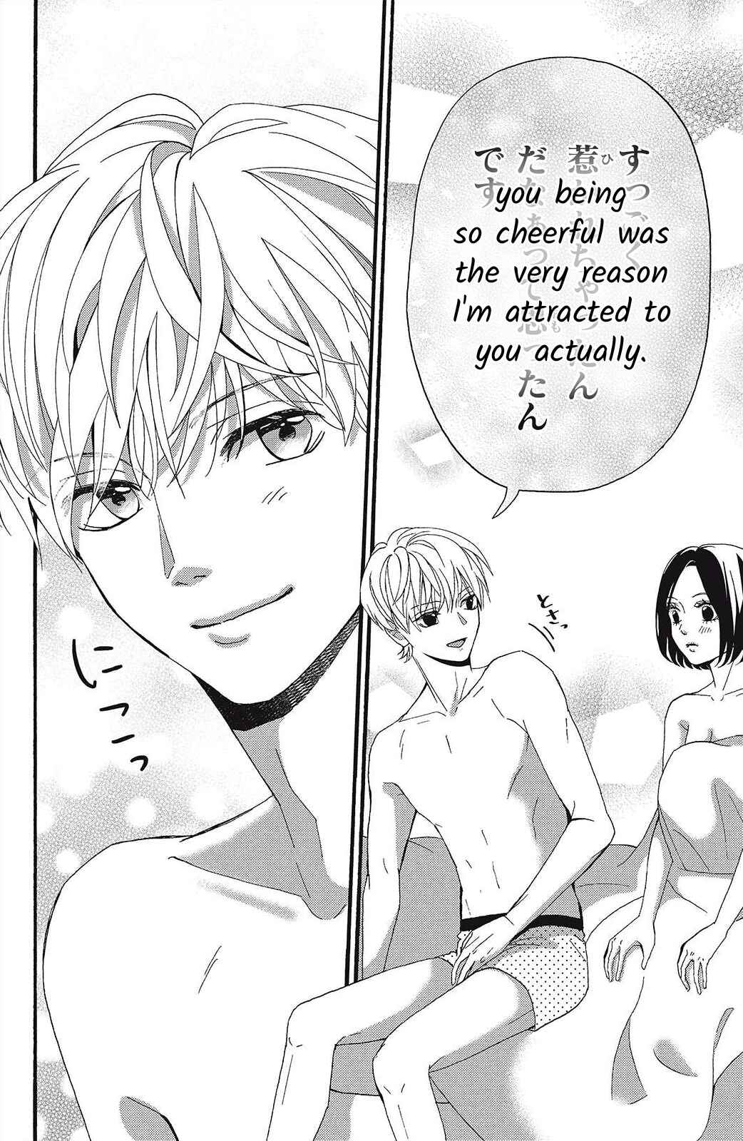 Page 30 Chapter 8 I Love You Until Morning