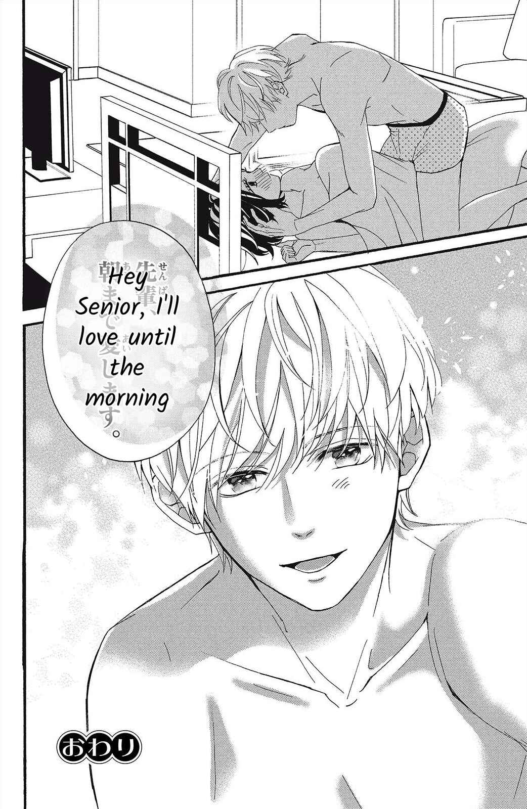Page 34 Chapter 8 I Love You Until Morning