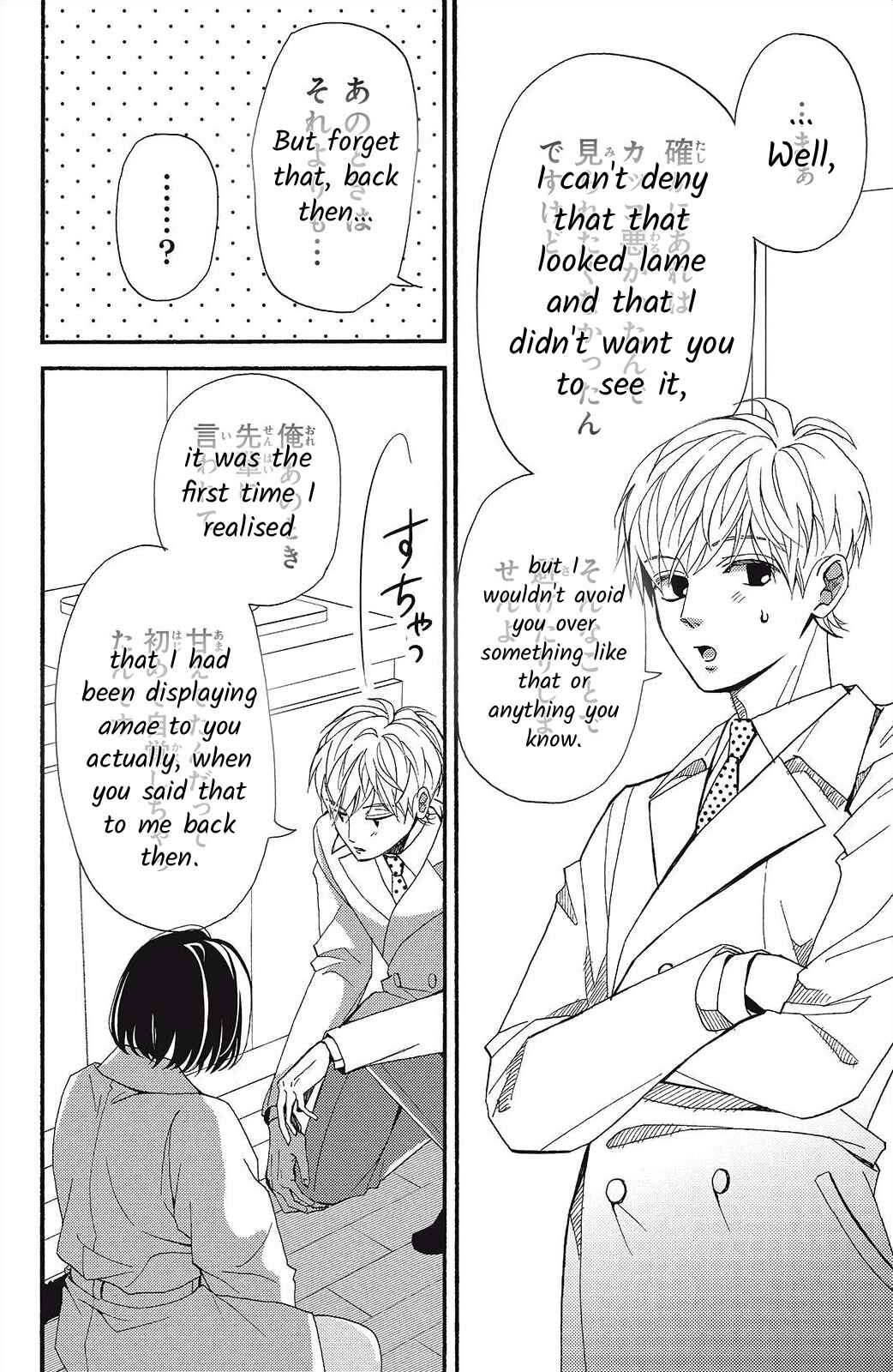 Page 6 Chapter 8 I Love You Until Morning