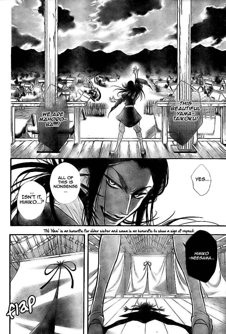 Page 14 Chapter 2 Kami-sama no Sonata