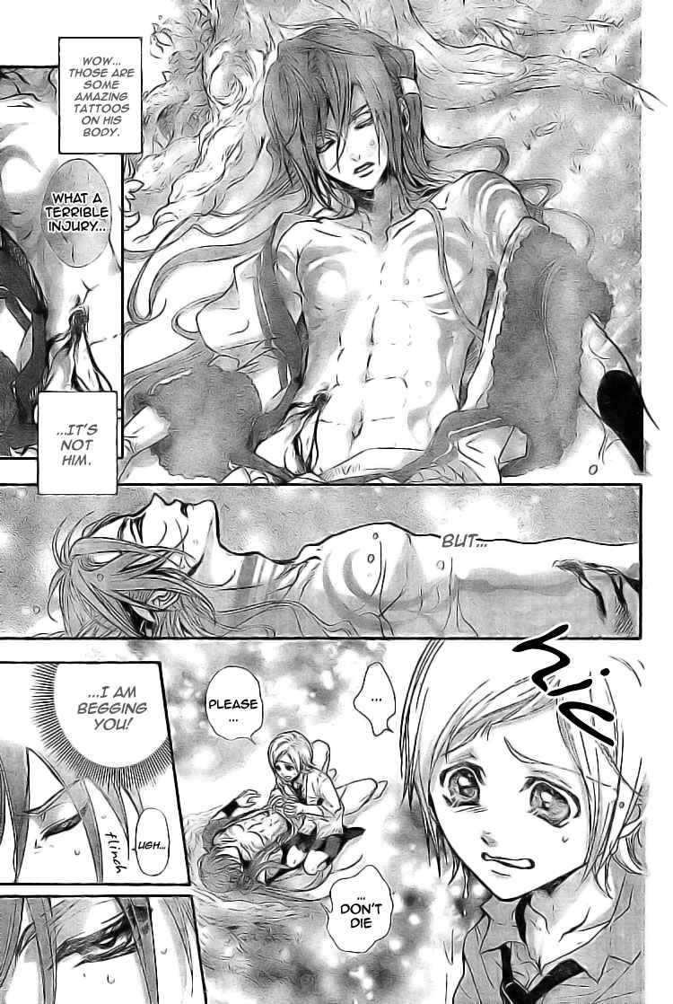 Page 17 Chapter 2 Kami-sama no Sonata