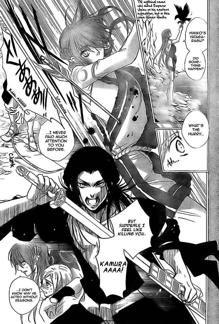Page 21 Chapter 2 Kami-sama no Sonata