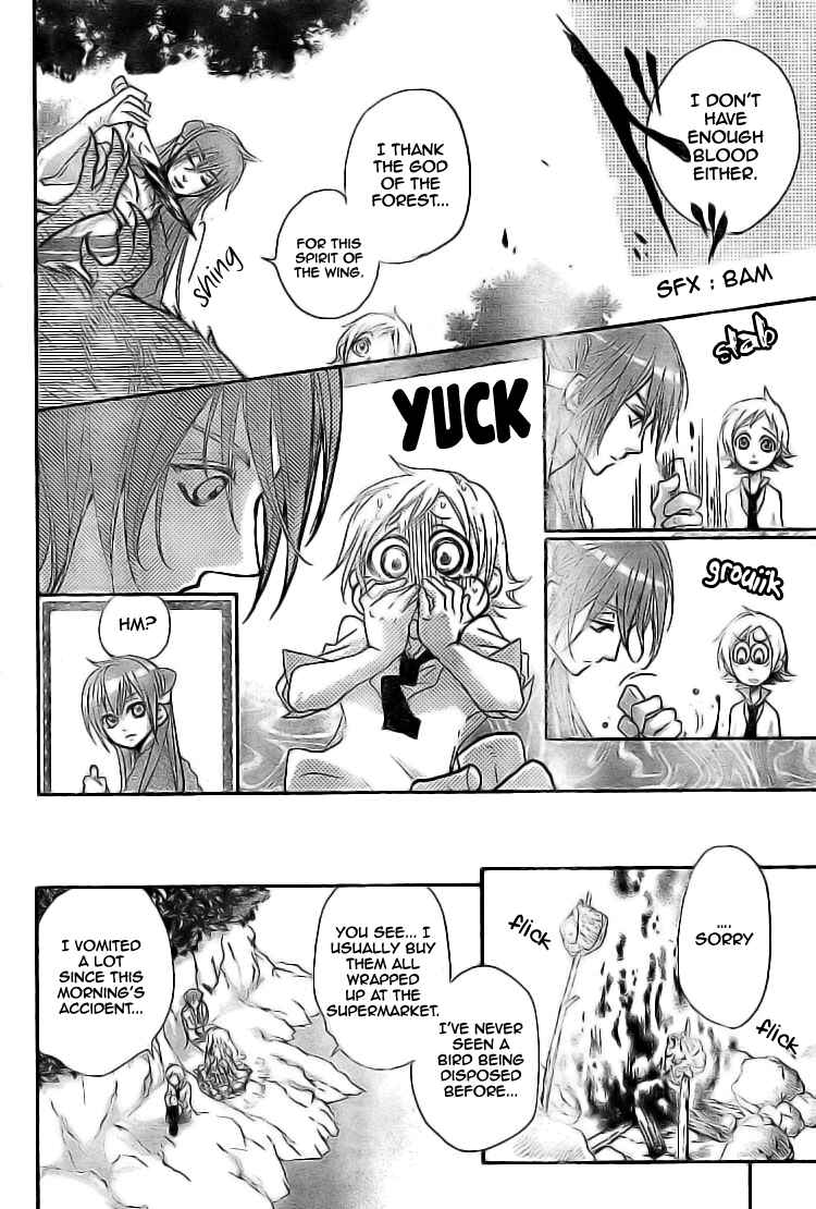 Page 24 Chapter 2 Kami-sama no Sonata
