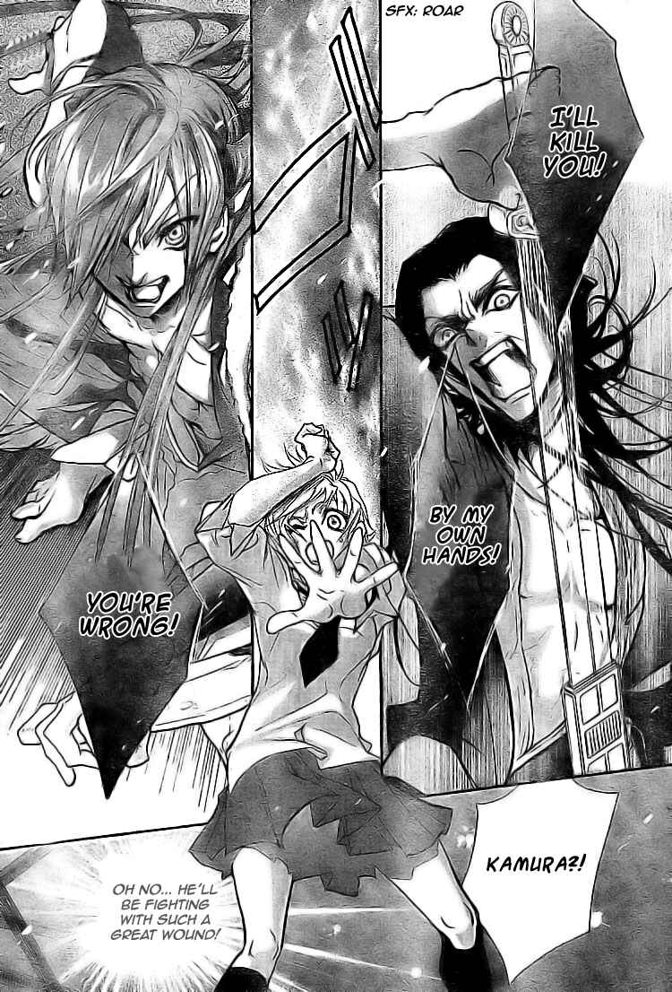 Page 31 Chapter 2 Kami-sama no Sonata