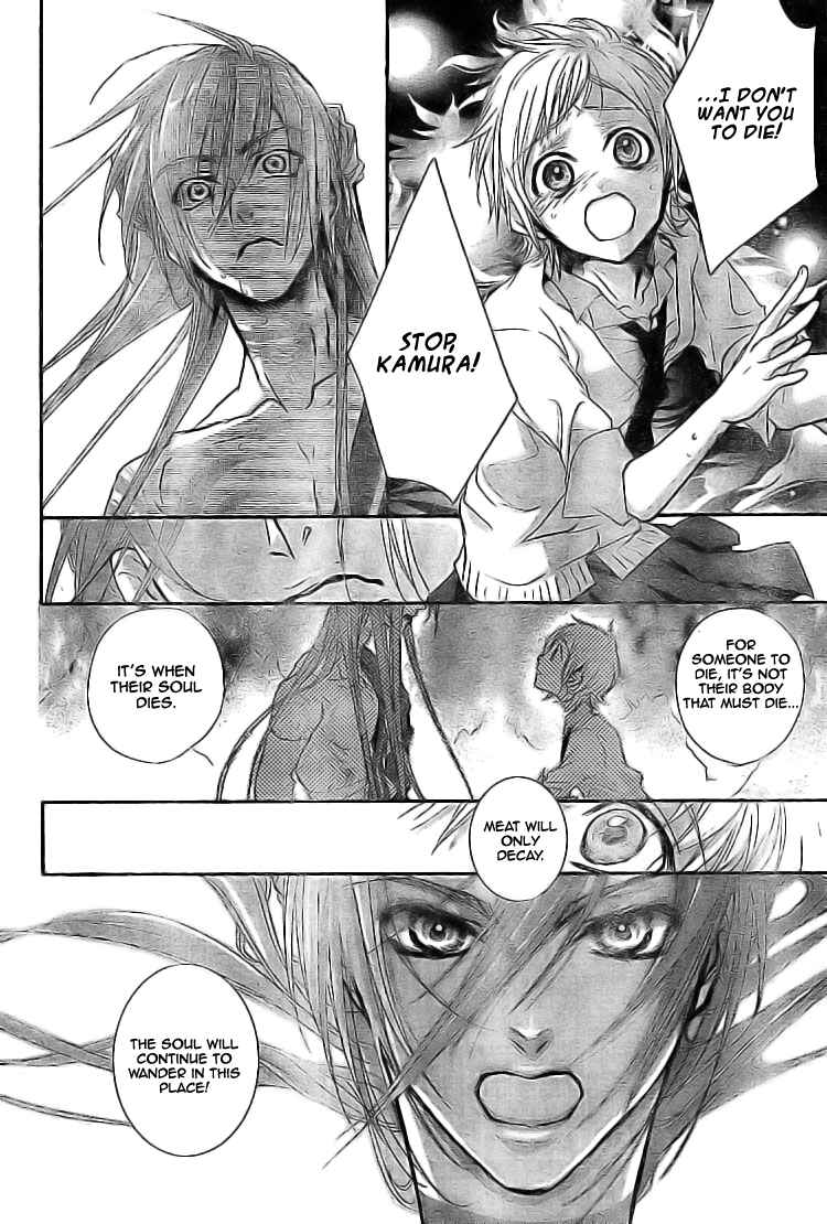 Page 34 Chapter 2 Kami-sama no Sonata