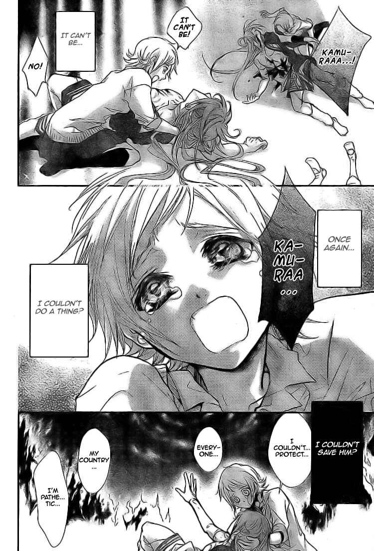 Page 37 Chapter 2 Kami-sama no Sonata