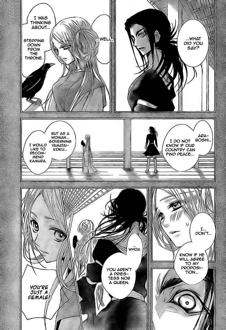Page 42 Chapter 2 Kami-sama no Sonata