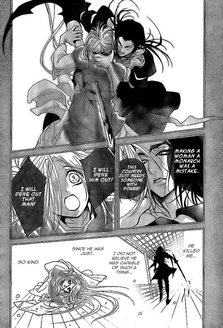Page 43 Chapter 2 Kami-sama no Sonata