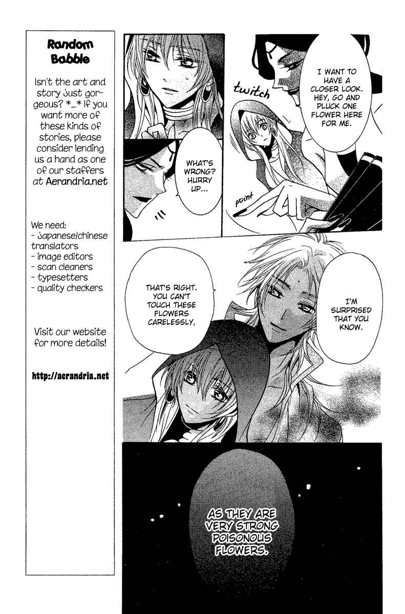 Page 16 Chapter 3 Kami-sama no Sonata