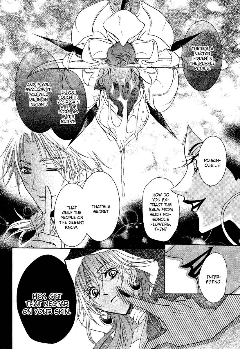 Page 17 Chapter 3 Kami-sama no Sonata