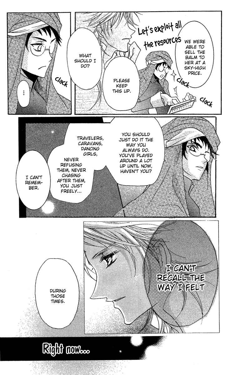 Page 21 Chapter 3 Kami-sama no Sonata