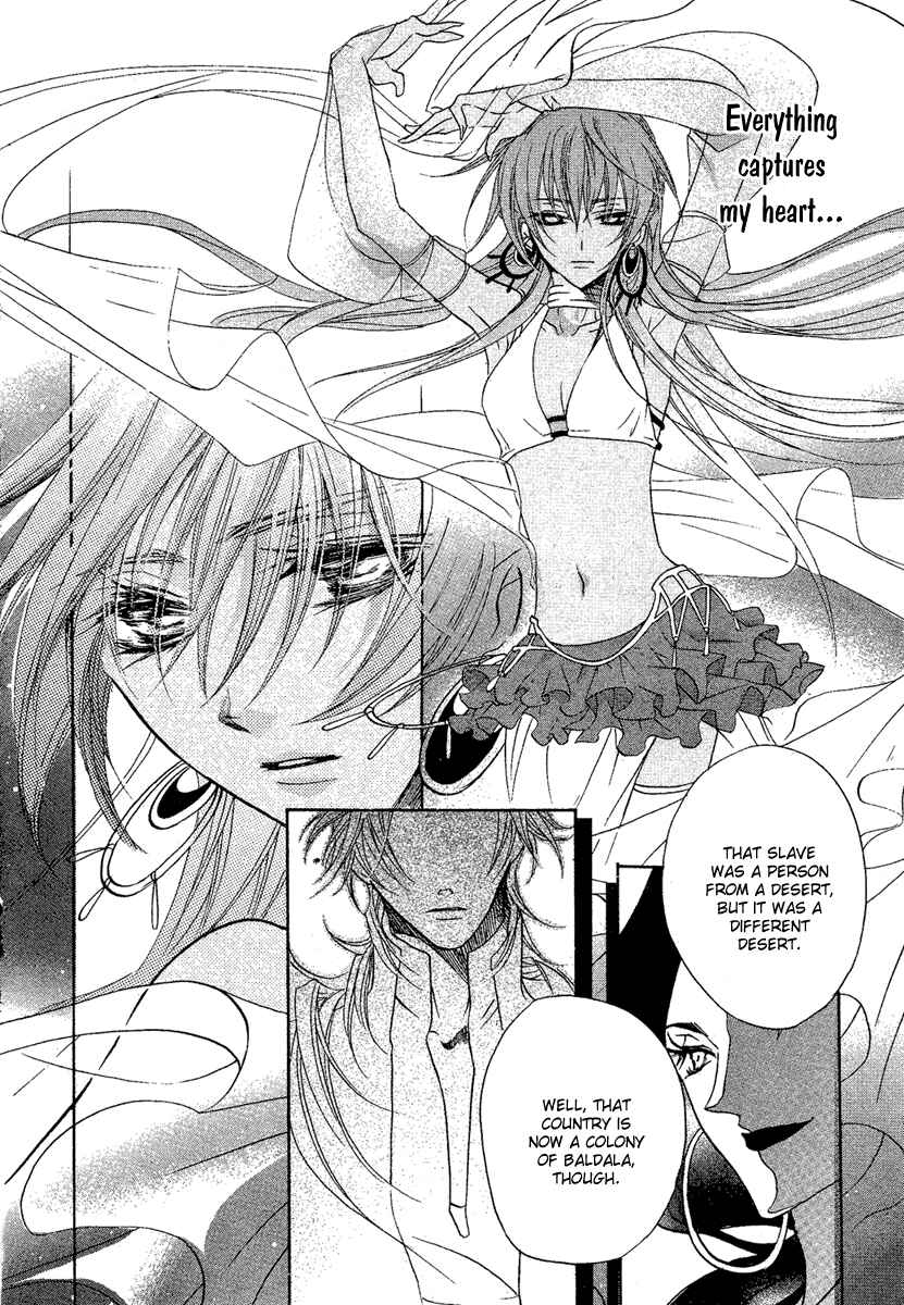 Page 23 Chapter 3 Kami-sama no Sonata