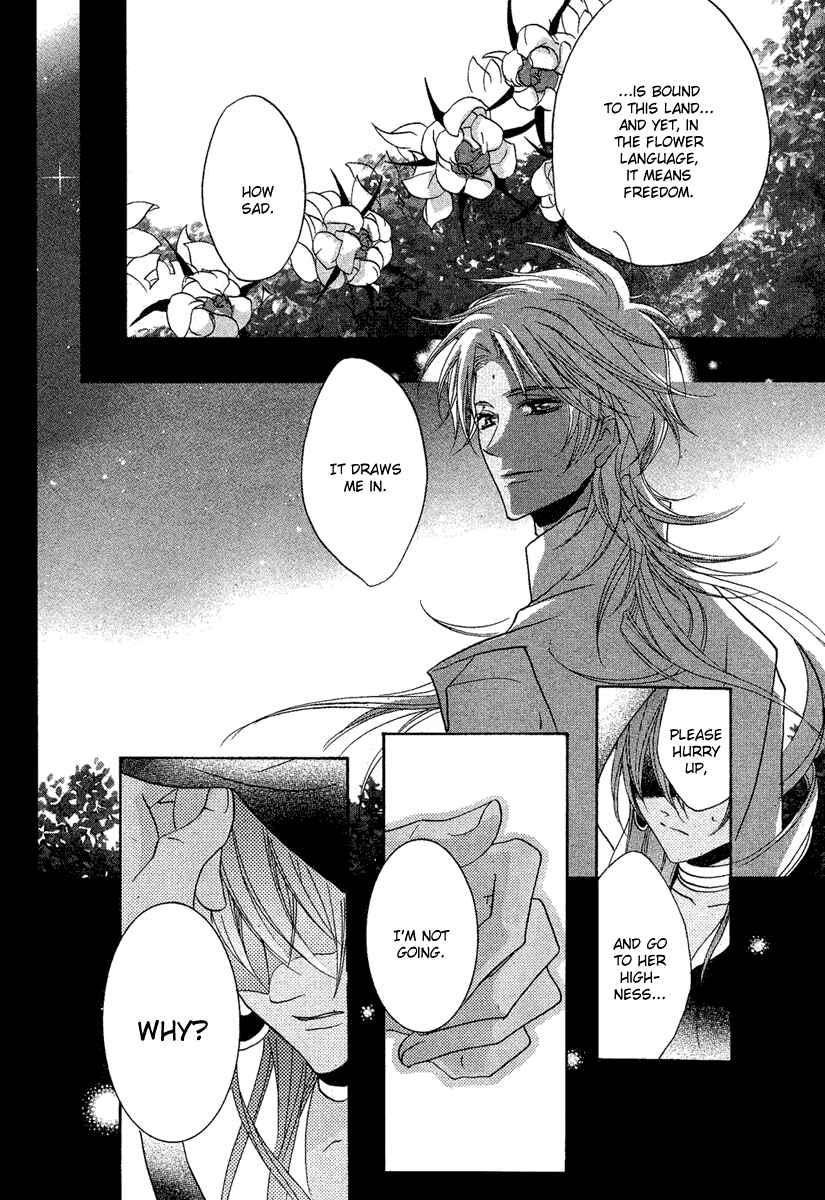 Page 27 Chapter 3 Kami-sama no Sonata