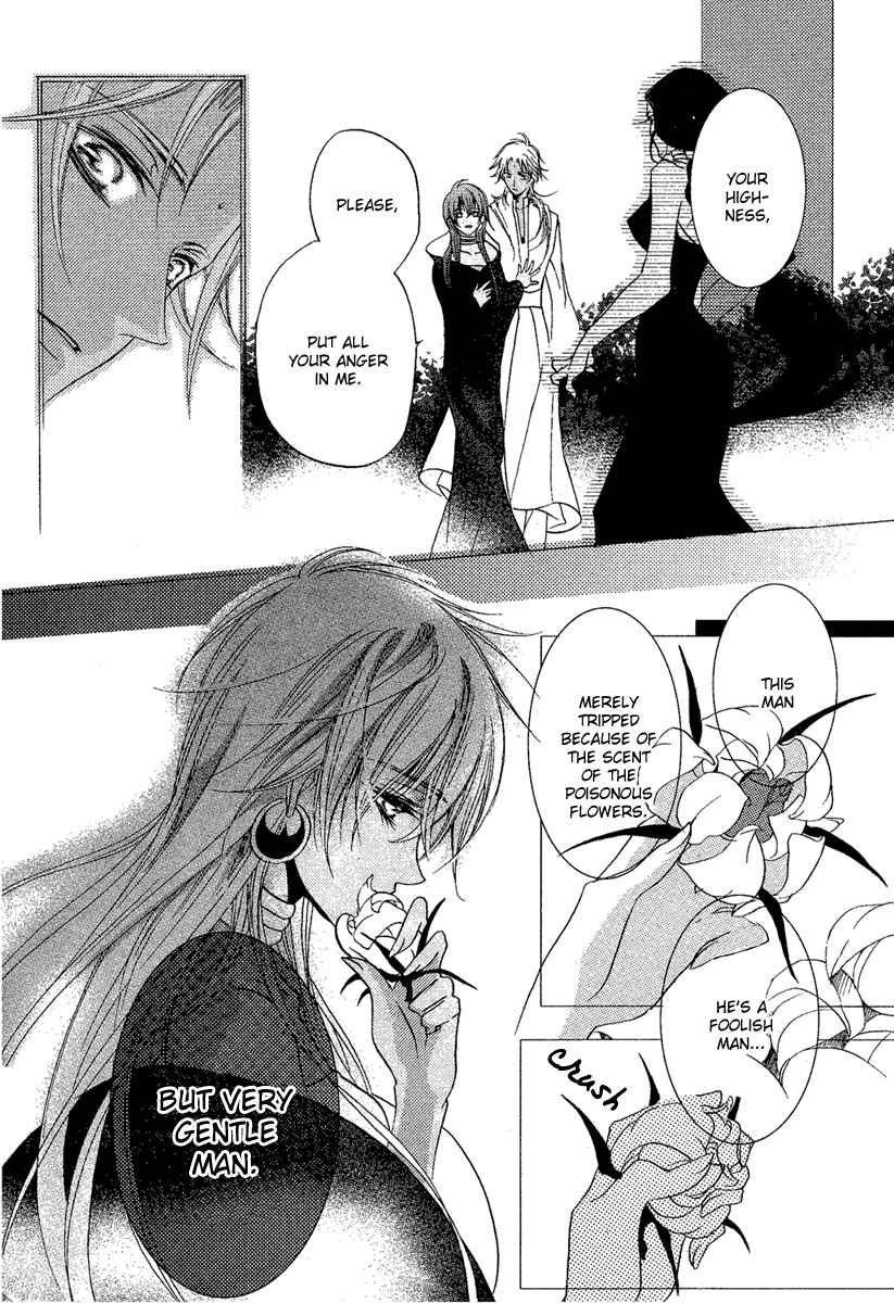 Page 31 Chapter 3 Kami-sama no Sonata