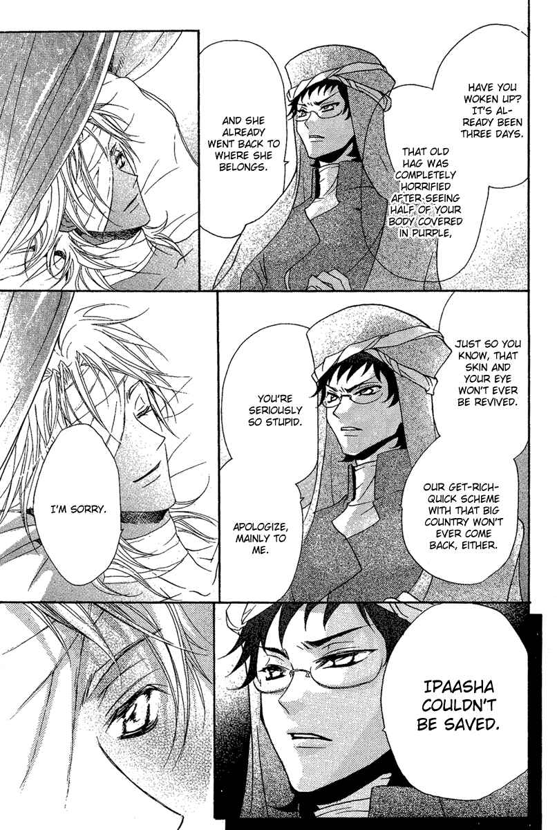 Page 36 Chapter 3 Kami-sama no Sonata