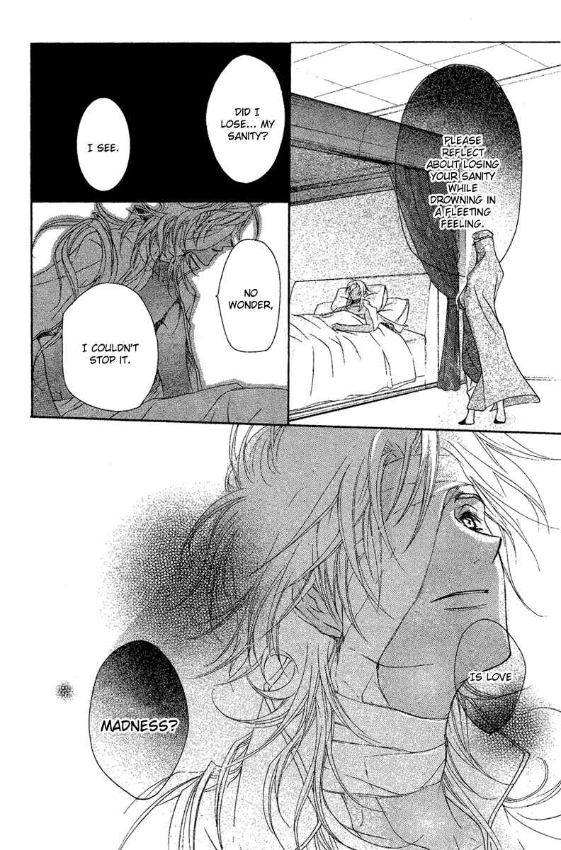 Page 37 Chapter 3 Kami-sama no Sonata