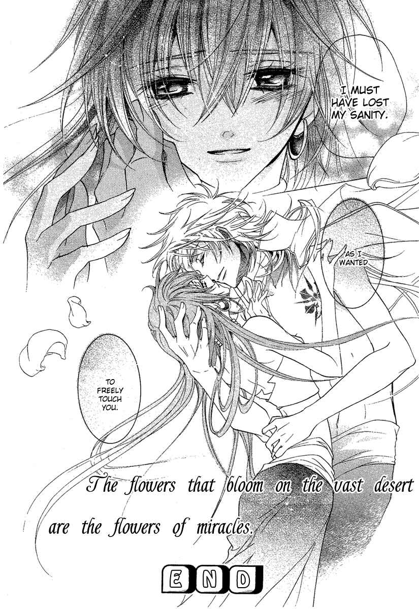 Page 41 Chapter 3 Kami-sama no Sonata
