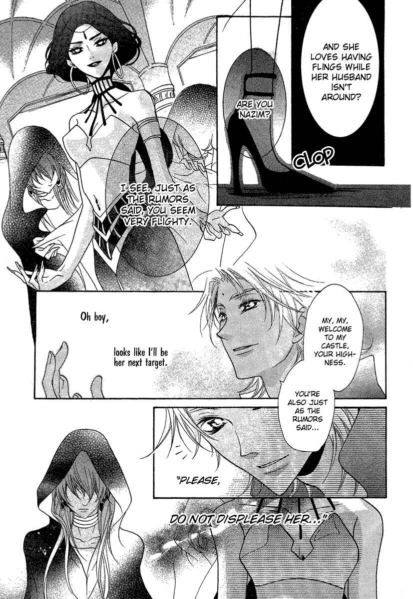 Page 5 Chapter 3 Kami-sama no Sonata