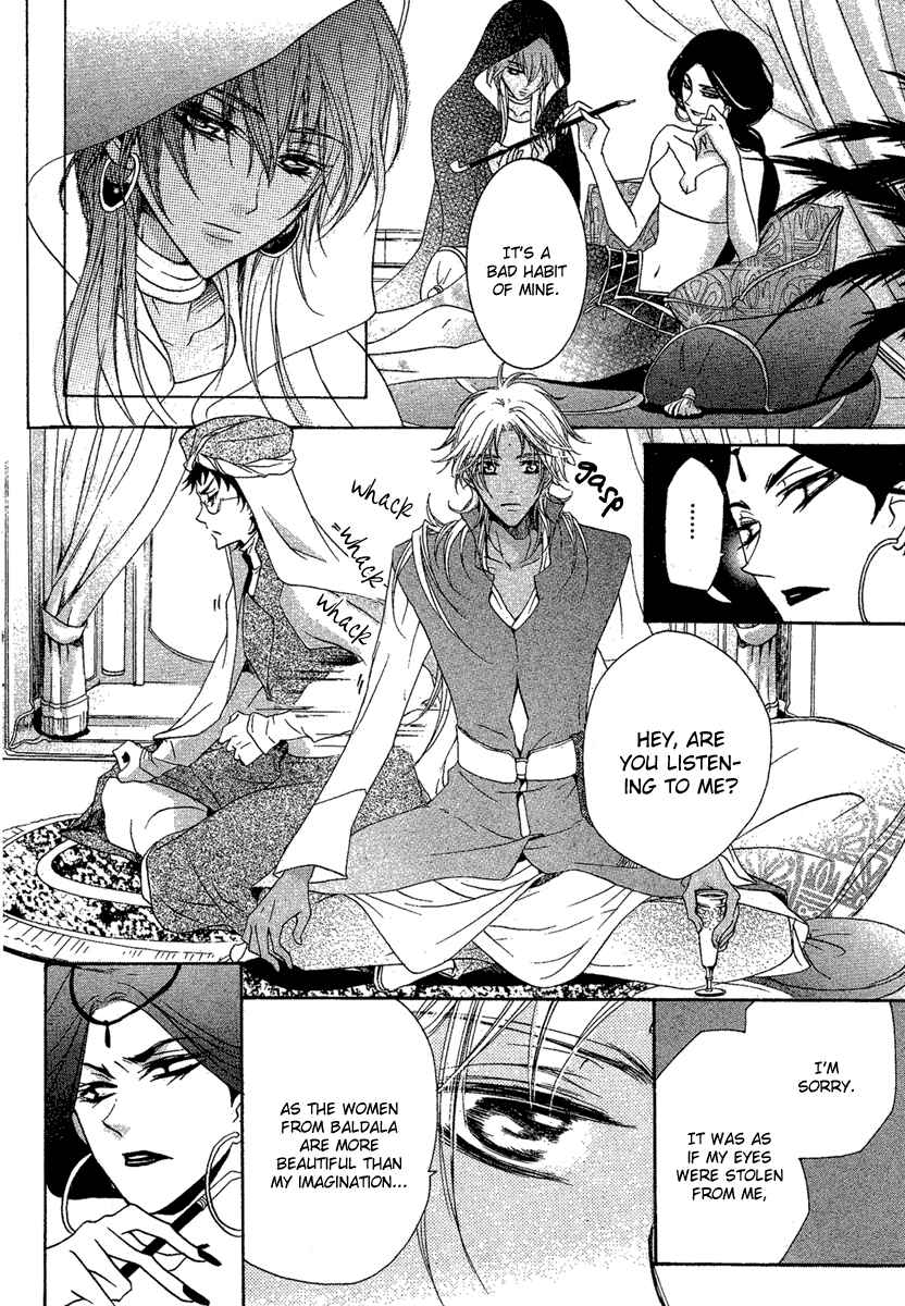 Page 7 Chapter 3 Kami-sama no Sonata