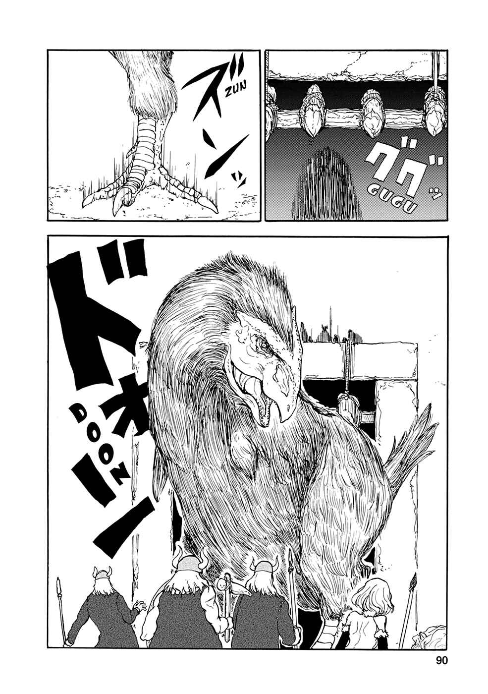 Page 10 Chapter 17 Kouya no Hanayome