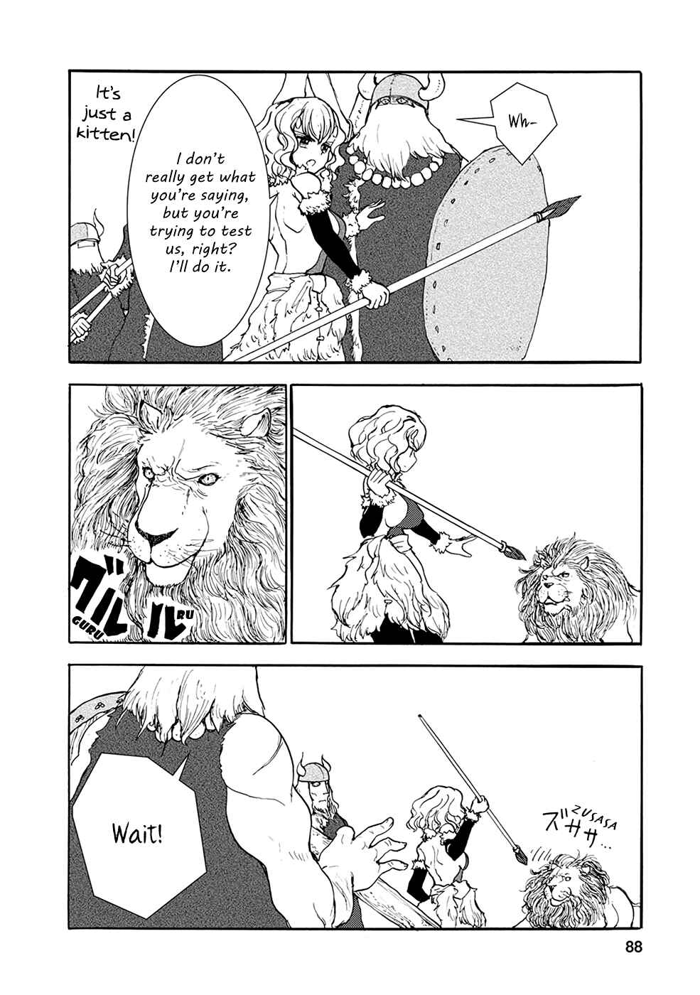 Page 8 Chapter 17 Kouya no Hanayome